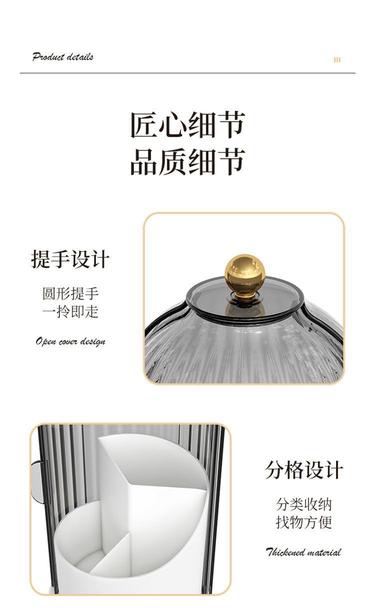 Rotating Birdcage Desk & Vanity Organiser, Dustproof Divided Storage Holder for Cosmetics, Skincare, Stationery, Toothbrushes & Cutlery, Transparent White, Christmas & Halloween Household Gift