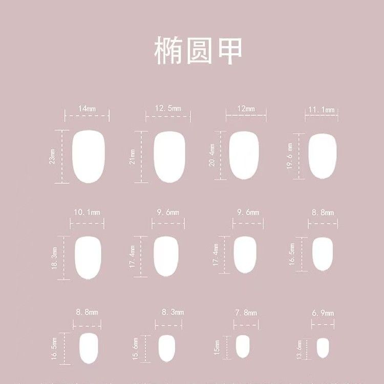Press-On Nails Kit: Oval Shaped False Nails For DIY Manicure, Self Nail Art At Home, Quick Salon Results (Wine Red)