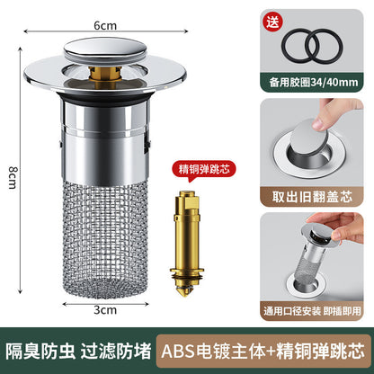 5 PCS Universal Pop-Up Sink Drain Stopper with Anti-Clog Filter Basket - Stainless Steel Hair Catcher & Anti-Odor Plug